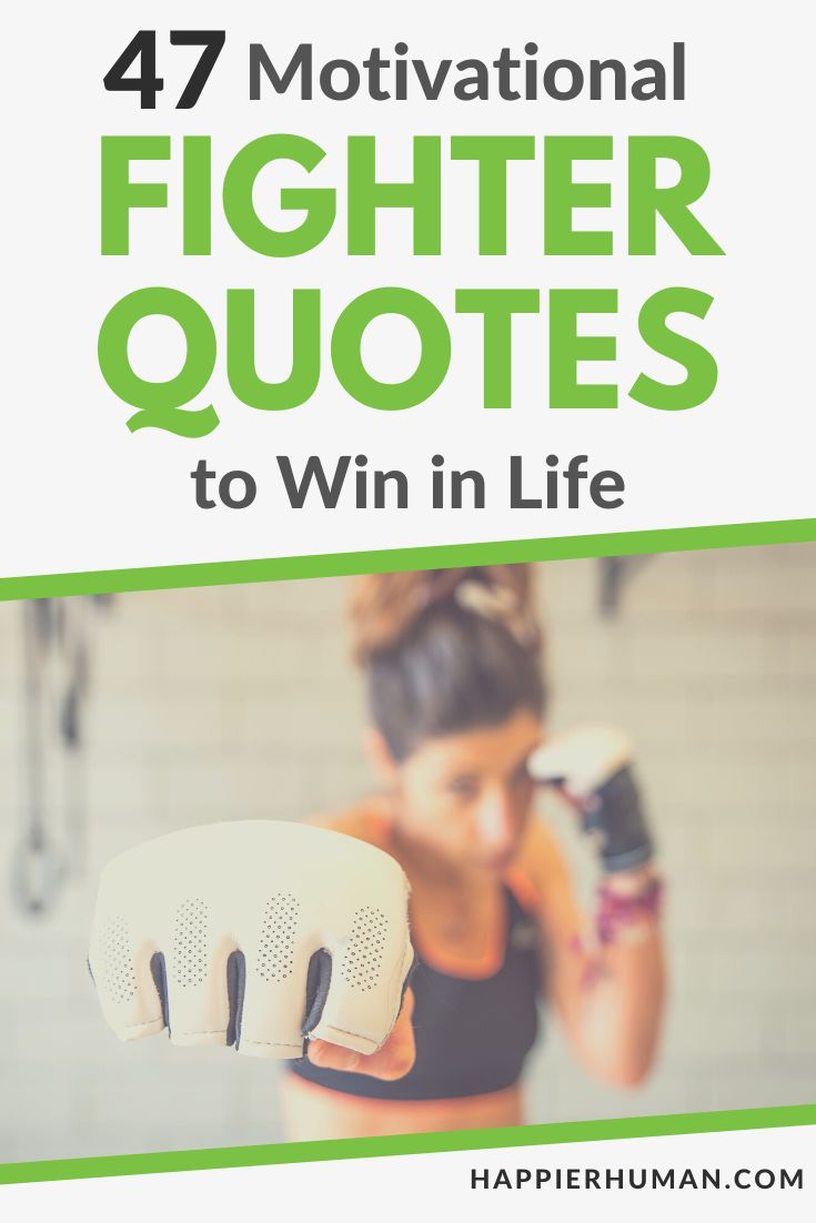 fighter quotes | motivational fighter quotes | strong fighter quotes
