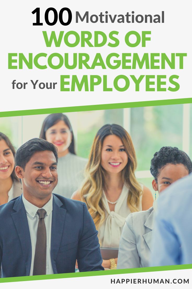 words of encouragement for employees | encouraging words to staff during difficult times | quotes for employees appreciation